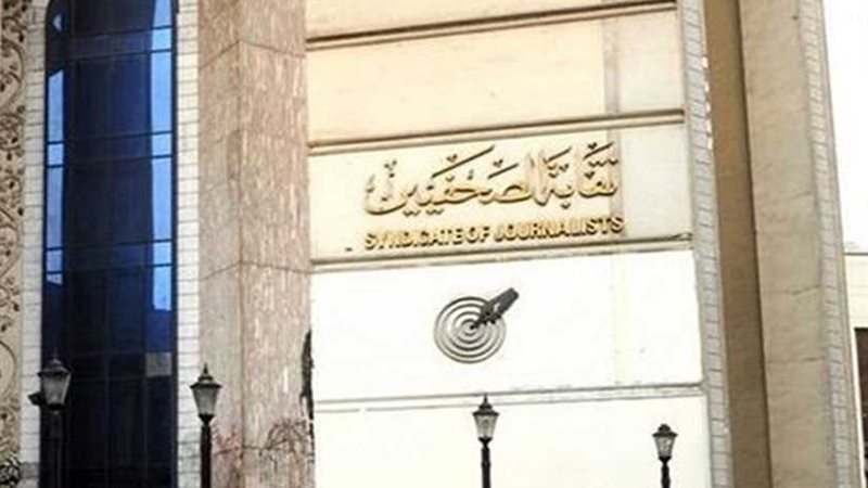 مناقشة كتاب الثورة