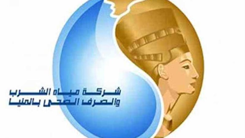 غدًا قطع مياه الشرب