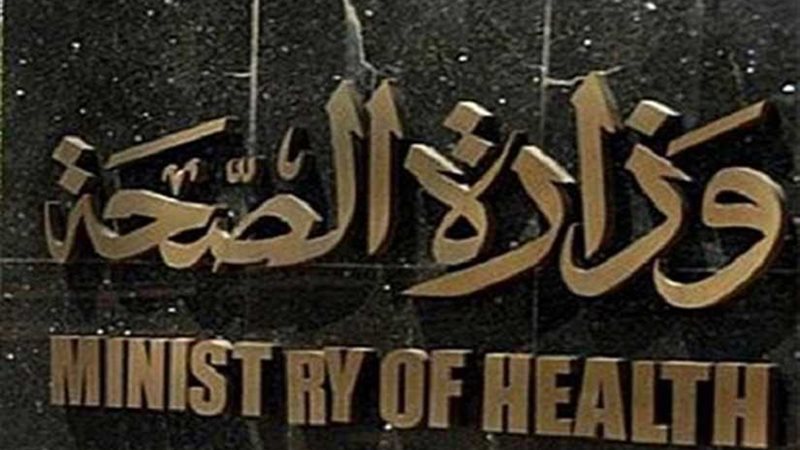 الصحة والسكان: 43%