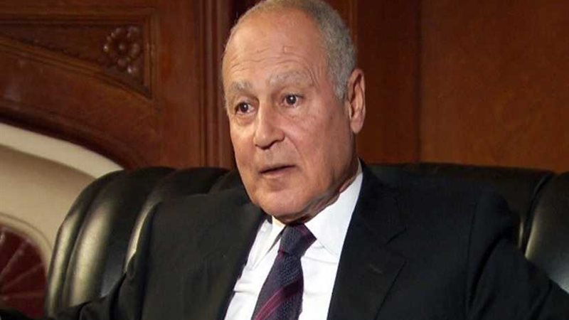 أبو الغيط يؤكد خطورة