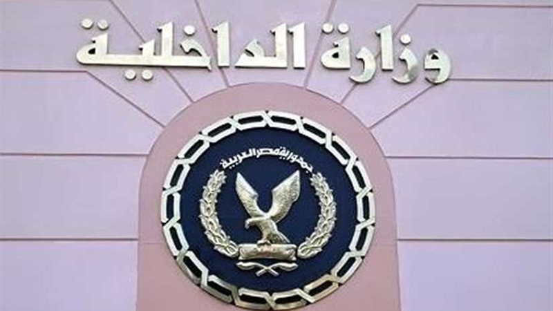 الأمن العام يضبط