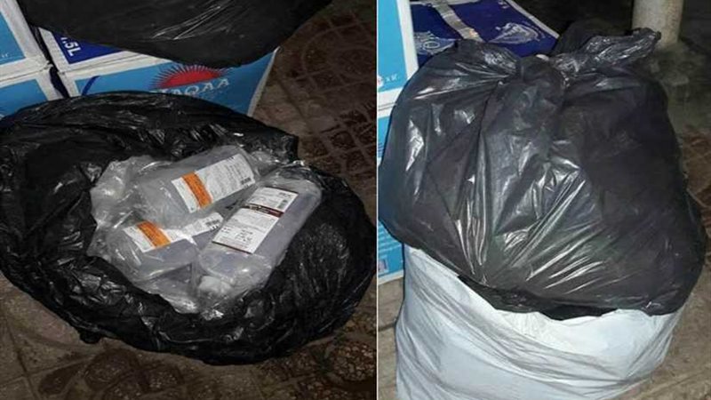 ضبط ممرضة بحوزتها