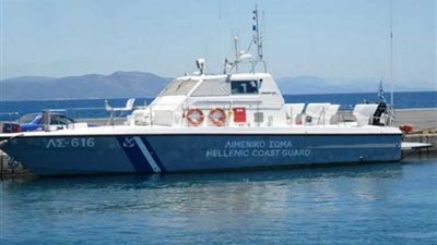 ضبط سفينة متجهة إلى ليبيا بها مواد متفجرة قادمة من تركيا