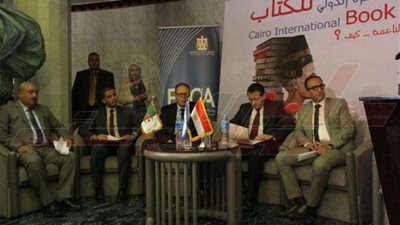 مؤتمر الإعلان عن تفاصيل معرض الكتاب (صور)