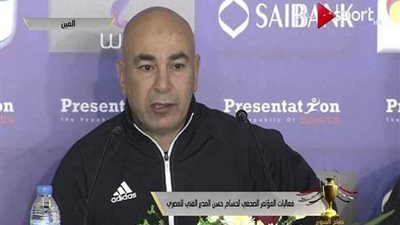 حسام حسن: الغيابات طالت أحد خطوط المصري