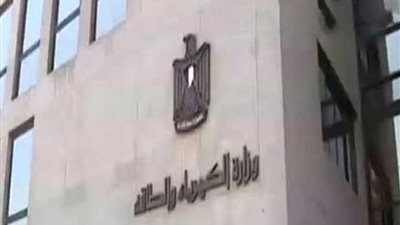 الكهرباء تنتهى من إعداد خطة ترشيد الطاقة حتى 2020