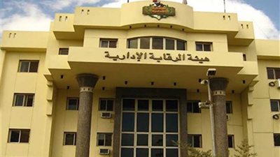 ‏الرقابة الإدارية القبض على رئيس شركة النصر للتعدين