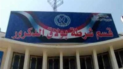 بائع يتهم مالك مصحة نفسية بالإهمال والتسبب في وفاة نجله