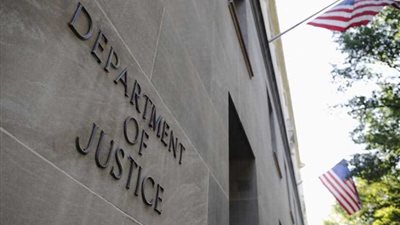 وزارة العدل الأمريكية تحقق في اتجار حزب الله بالمخدرات