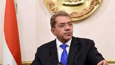 وزير المالية : نسعى لزيادة فرص الاستثمار وتنويع مصادر التمويل