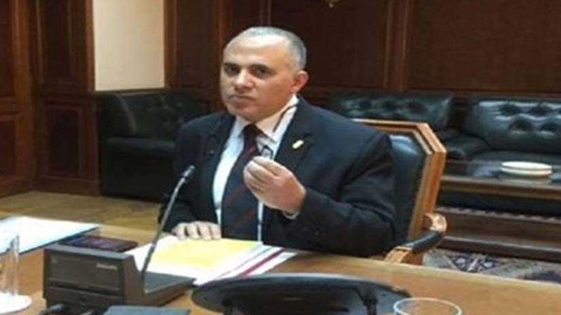 وزير الري لـالنواب: