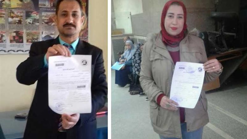 أمناء المصريين الأحرار