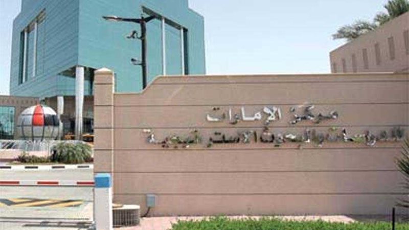 مصر تحصد المركز الأول