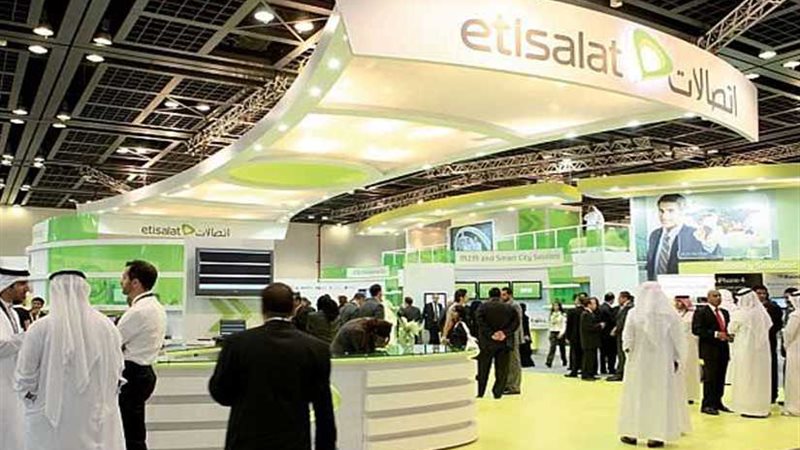 ميزة جديدة من اتصالات