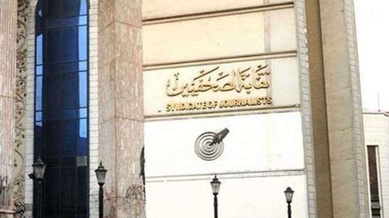 ثقافية الصحفيين ترد