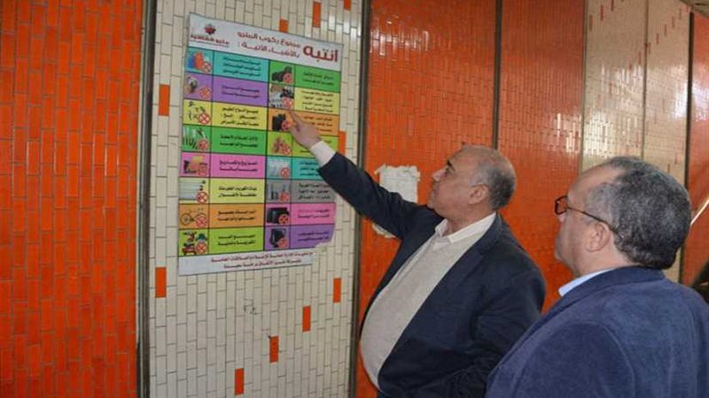 فضالي وصبرة يتفقدان