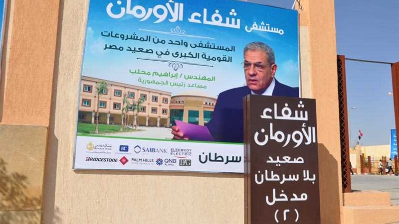 19 يناير.. انطلاق