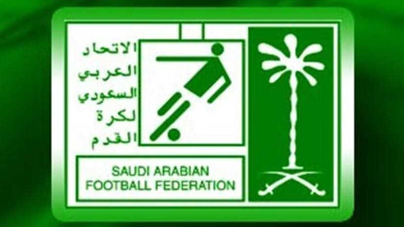 الاتحاد السعودي يقر