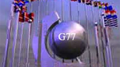 مصر تتسلم اليوم رئاسة مجموعة الـ 77 والصين لعام 2018