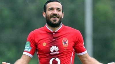 معلول: تواجدي فى الأهلي 