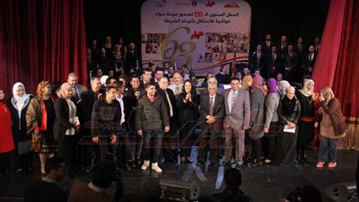 حواء تحتفل بمرور63 عاما على إنشائها (فيديو)