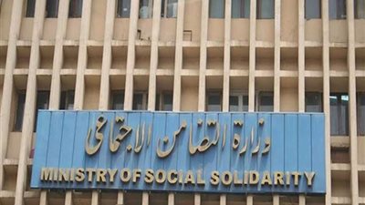 التضامن بالأقصر تنظم معرض 