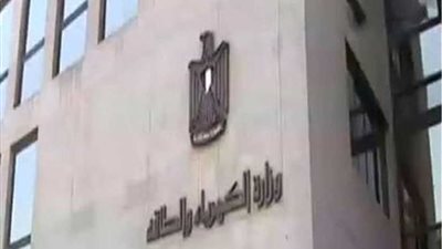 تعرف على موعد إعلان نتيجة اختبارات «الفنيين» بوزارة الكهرباء