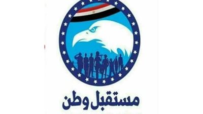 مستقبل وطن السويس يعقد اجتماعا لمناقشة خطة عمل الأمانة