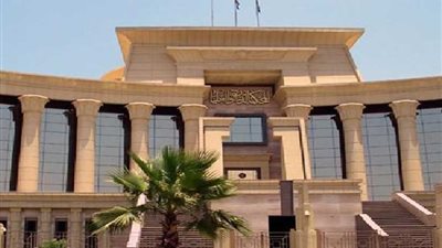 حكم بعدم دستورية المادتين 26 و27 من قانون اتحاد مصدري الأقطان