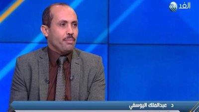 سياسي يمني: القانون الدولي يجيز للسعودية توجيه هجوم عسكري لإيران (فيديو)