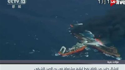 بالفيديو| لحظة انتشال جثتين من ناقلة نفط إيرانية مشتعلة في بحر الصين