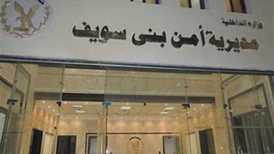 كشف لغز مقتل جواهرجي بني سويف.. تعرف على علاقة ابن شقيقه بالحادث