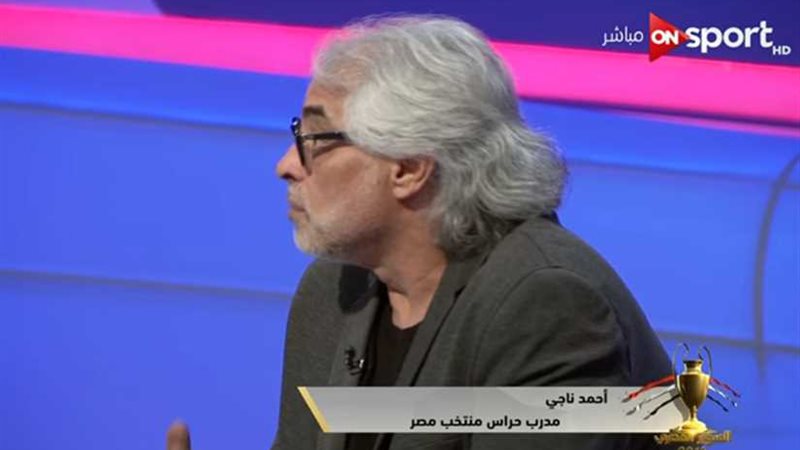 أحمد ناجي: سعيد بوجود