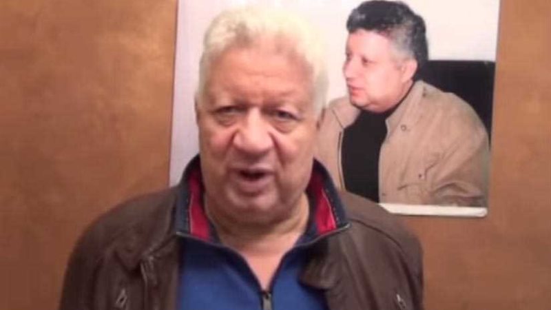 مرتضى منصور يرفض