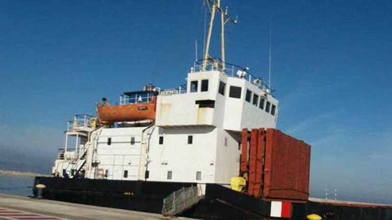 السفينة التركية المتجهة