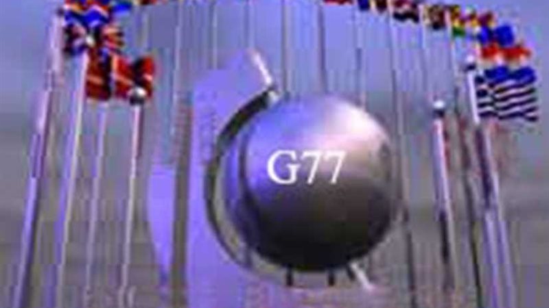 مصر تتسلم اليوم رئاسة