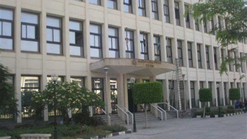 غدا.. جامعة القاهرة