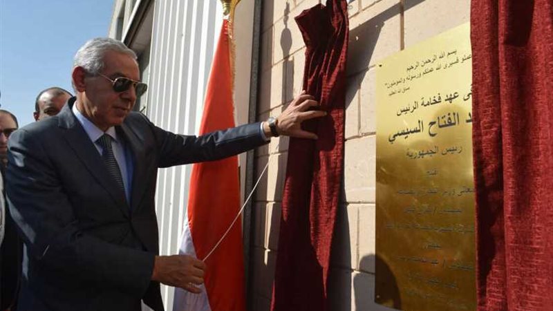 وزير الصناعة يفتتح