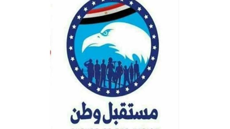 مستقبل وطن السويس