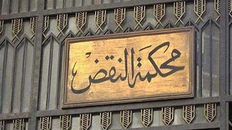 تأجيل طعن منى الشافعي