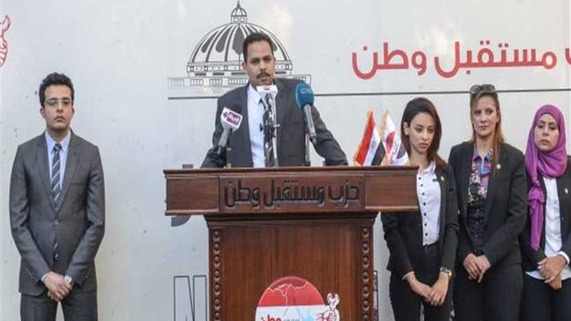 مستقبل وطن بأسيوط