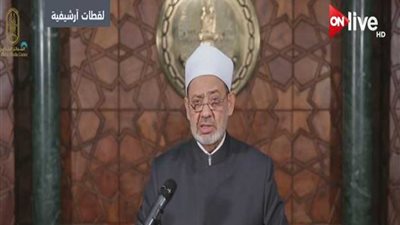 بالفيديو| الأزهر: وصف ترامب إفريقيا بالقذرة عنصرية بغيضة.. وتتنافى مع قيم التسامح