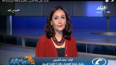 بالفيديو| تعرف على الحالة المرورية اليوم والأماكن المزدحمة بشوارع العاصمة