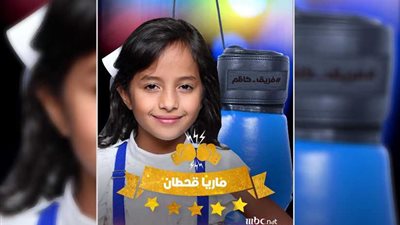 ماريا قحطان بفريق كاظم تتأهل لـ