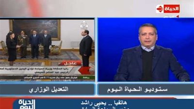 وزير السياحة السابق: فخور بما حققته (فيديو)