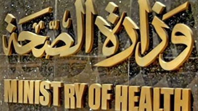 الصحة: إصابة 13 في حادث انقلاب ميكروباص بسوهاج‎