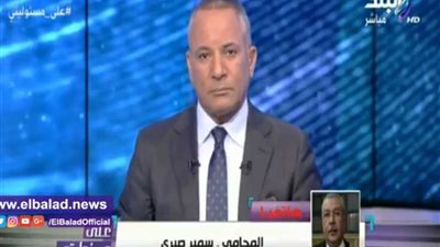 سمير صبري: محافظ المنوفية حاصل على مؤهل متوسط وزور الدكتوراه (فيديو)