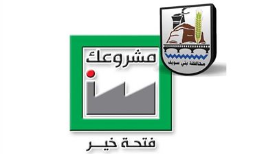 6587 مواطنا يتقدمون للحصول على قرض 