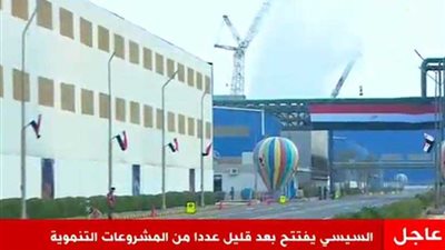 بث مباشر.. الرئيس السيسى يفتتح عددًا من المشروعات التنموية