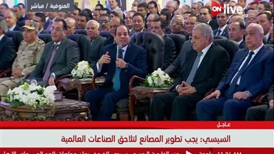 السيسي: لدينا مئات المصانع أنشأها عبد الناصر ولم نحافظ عليها